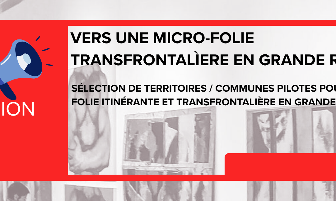 Appel à Manifestation d’Intérêt (AMI)